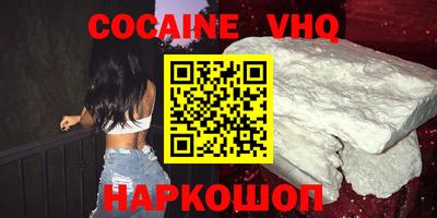 соль ск Кингисепп