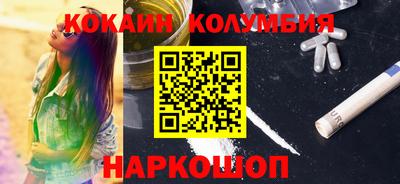 шишки Кинель