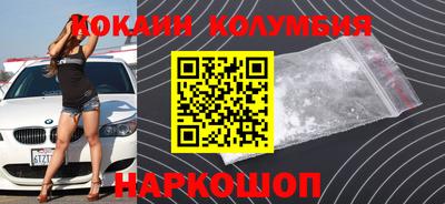 соль ск Кингисепп