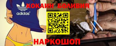 шишки Кинель
