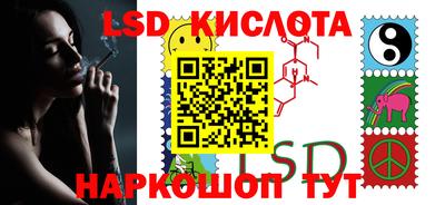 шишки Кинель