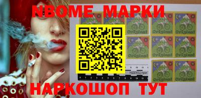 шишки Кинель