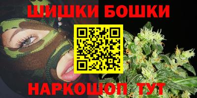шишки Кинель