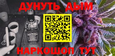 шишки Кинель