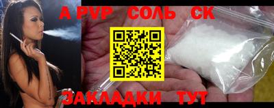 шишки Кинель