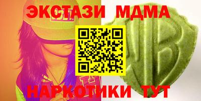 шишки Кинель