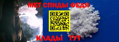 соль ск Кингисепп