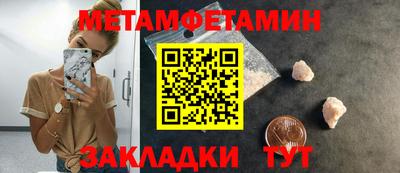 шишки Кинель