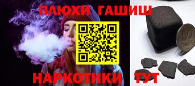 ешки Кимры