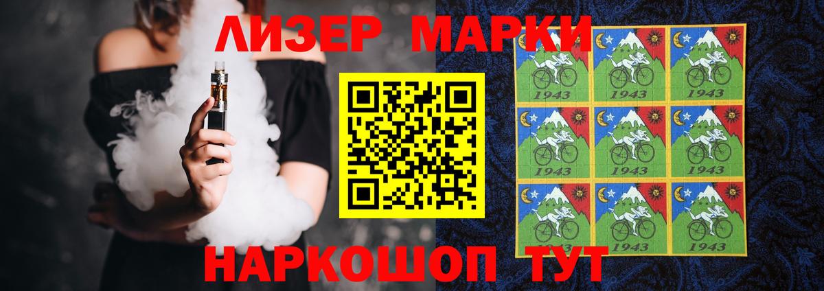 LSD-25 экстази кислота Крымск