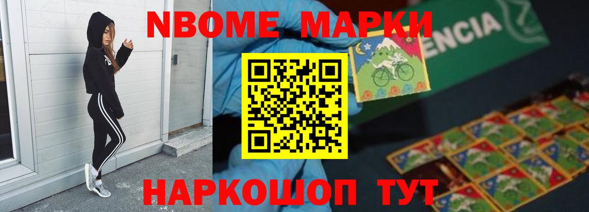 ЛСД экстази ecstasy  Вход с VPN  Крымск 