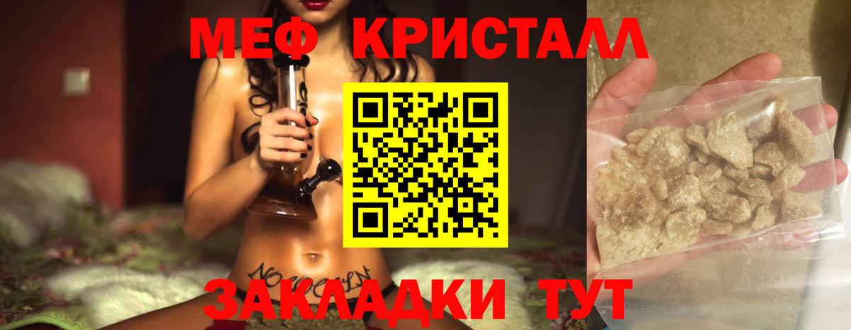 Каннабис Крымск