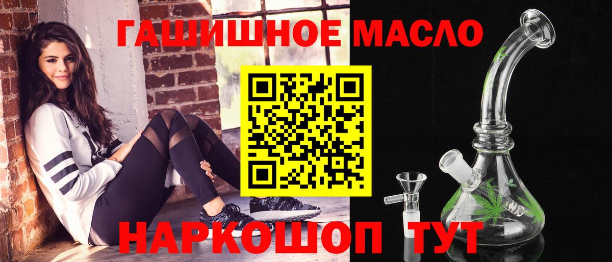 ТГК Wax Крымск